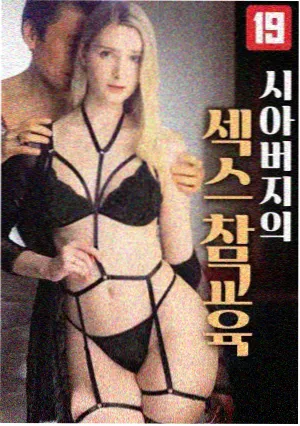 国产综合久悬疑系列展示图